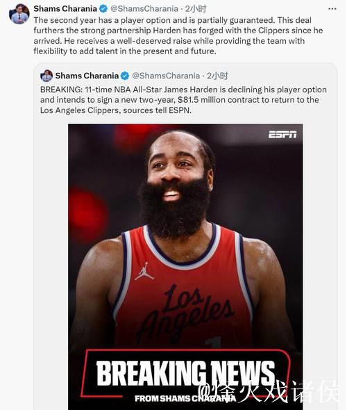 哈登交易前景引关注,NBA市场热闹开启 哈登交易前景引关注,NBA市场热闹开启