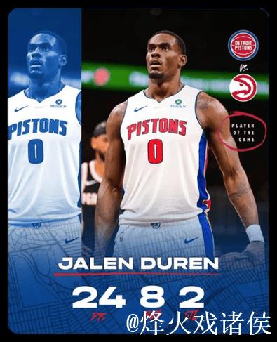 活塞客场制胜!官方海报:凯旋离开波士顿 活塞客场制胜!官方海报:凯旋离开波士顿