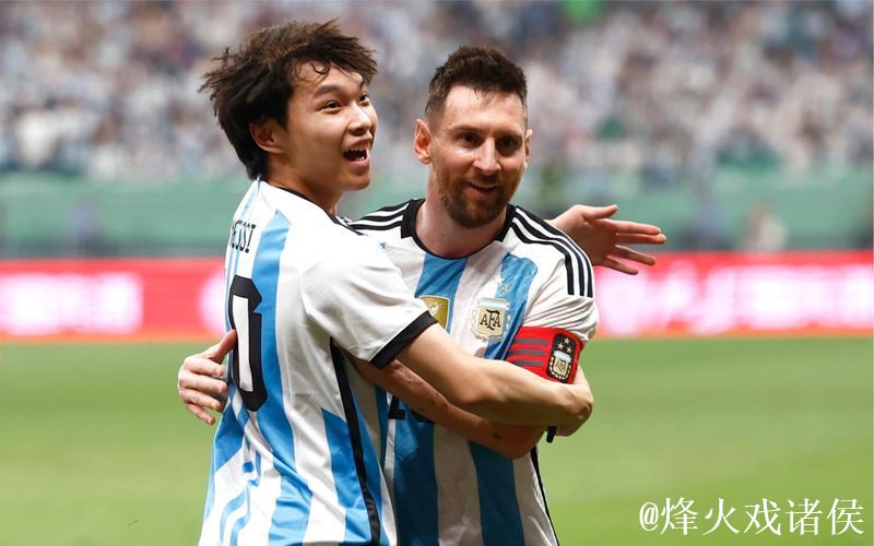 梅西与球迷互动 梅西与球迷互动